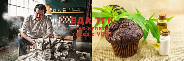 метамфетамин Беломорск