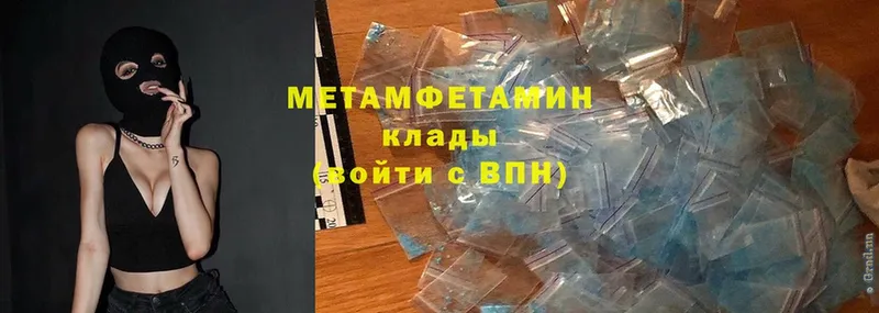 купить закладку  MEGA как войти  Метамфетамин Methamphetamine  Циолковский 